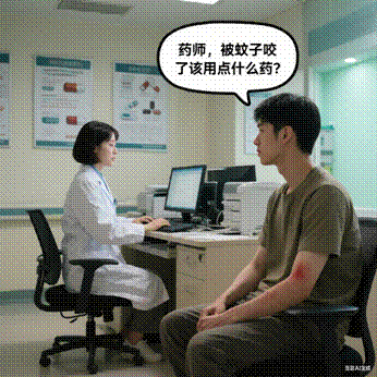 制作医院药师门诊图片