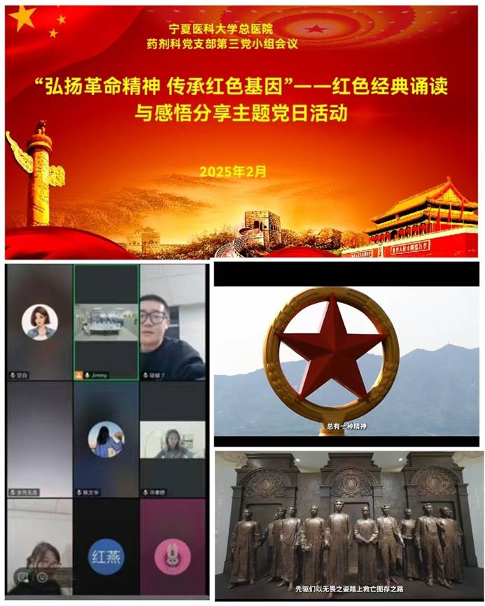 赓续红色血脉 传承奋斗精神(观看视频)