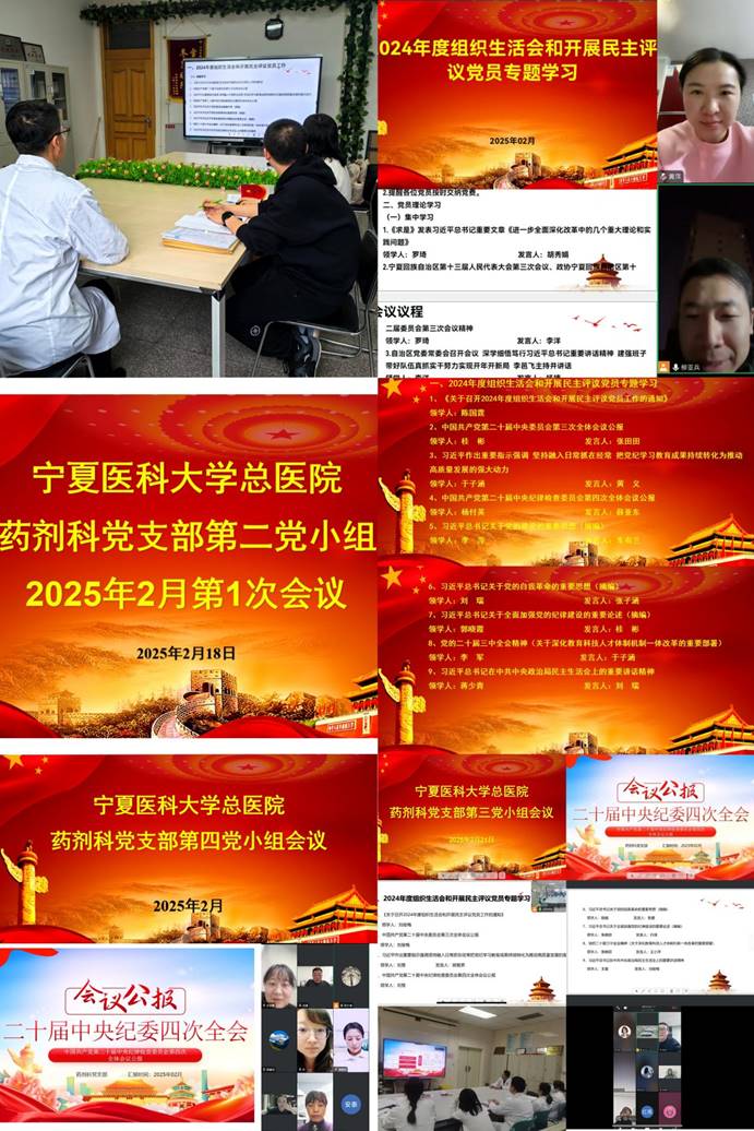 fe0e10204e54480ec5b9a2abd190a06